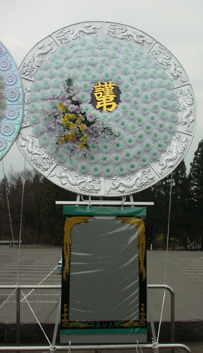 flower3