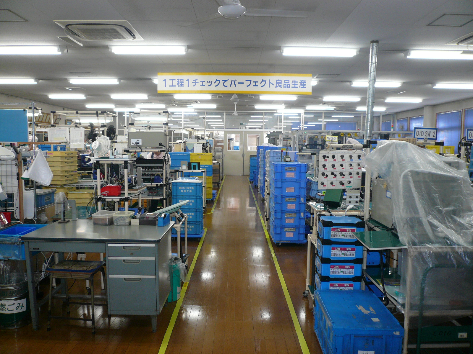 技術情報1